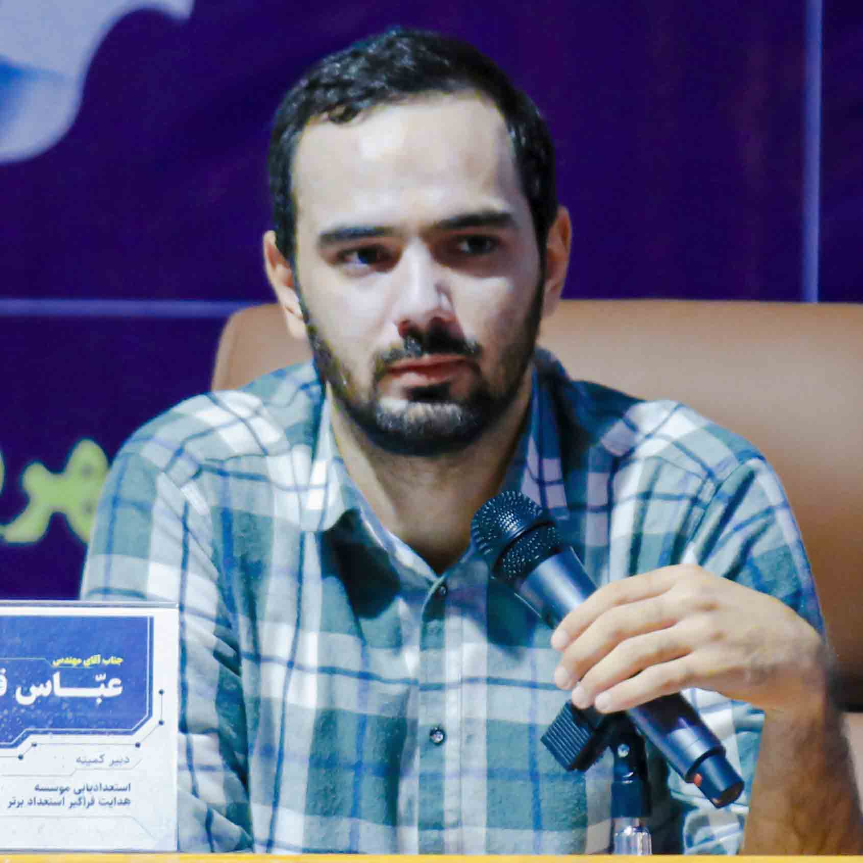 عباس قادری